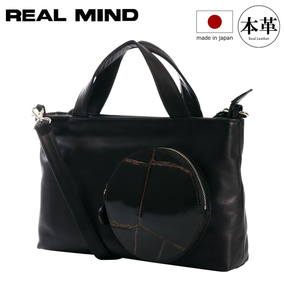 【全品10倍★3/26(木)2時迄】リアルマインド ショルダーバッグ ハンドバッグ トートバッグ 2way レディース 日本製 210027 APORON アポロン REALMIND 牛革 本革 レザー[PO10][即日発送]