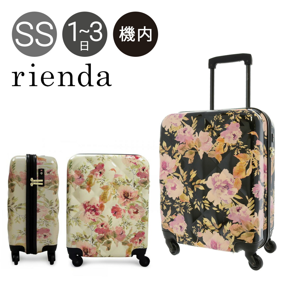 リエンダ スーツケース Gransacs レディース R ハードキャリー 4輪キャリー 花柄 Rienda コラボ別注 東京デリカ Vintage Rose Frower Print Gisele 5月号掲載 Po5 Bef サックスバー 送料無料