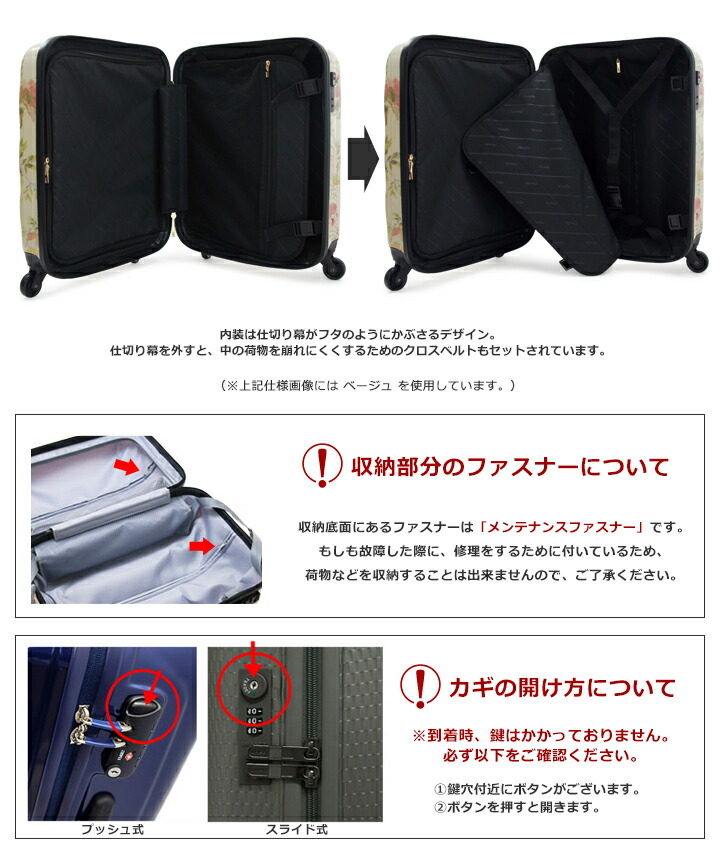 リエンダ スーツケース Gransacs レディース R ハードキャリー 4輪キャリー 花柄 Rienda コラボ別注 東京デリカ Vintage Rose Frower Print Gisele 5月号掲載 Po5 Bef サックスバー 送料無料 リエンダ スーツケース Gransacs レディース R ハードキャリー 4輪キャリー 花柄 Rienda コラボ別注 東京デリカ Vintage Rose Frower Print Gisele 5月号掲載 Po5 Bef サックスバー 送料無料