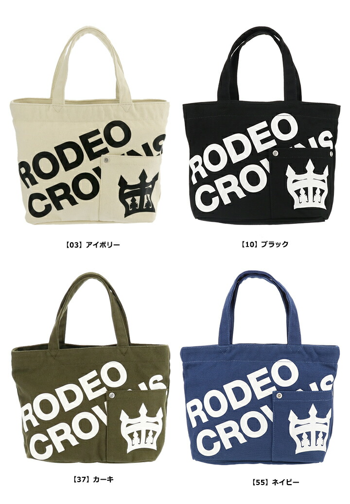 楽天市場 ロデオ クラウンズ Rodeo Crowns トートバッグ C キャンバス メンズ レディース ユニセックス Gisele 5月号掲載 Bef サックスバー 財布バッグ専門店