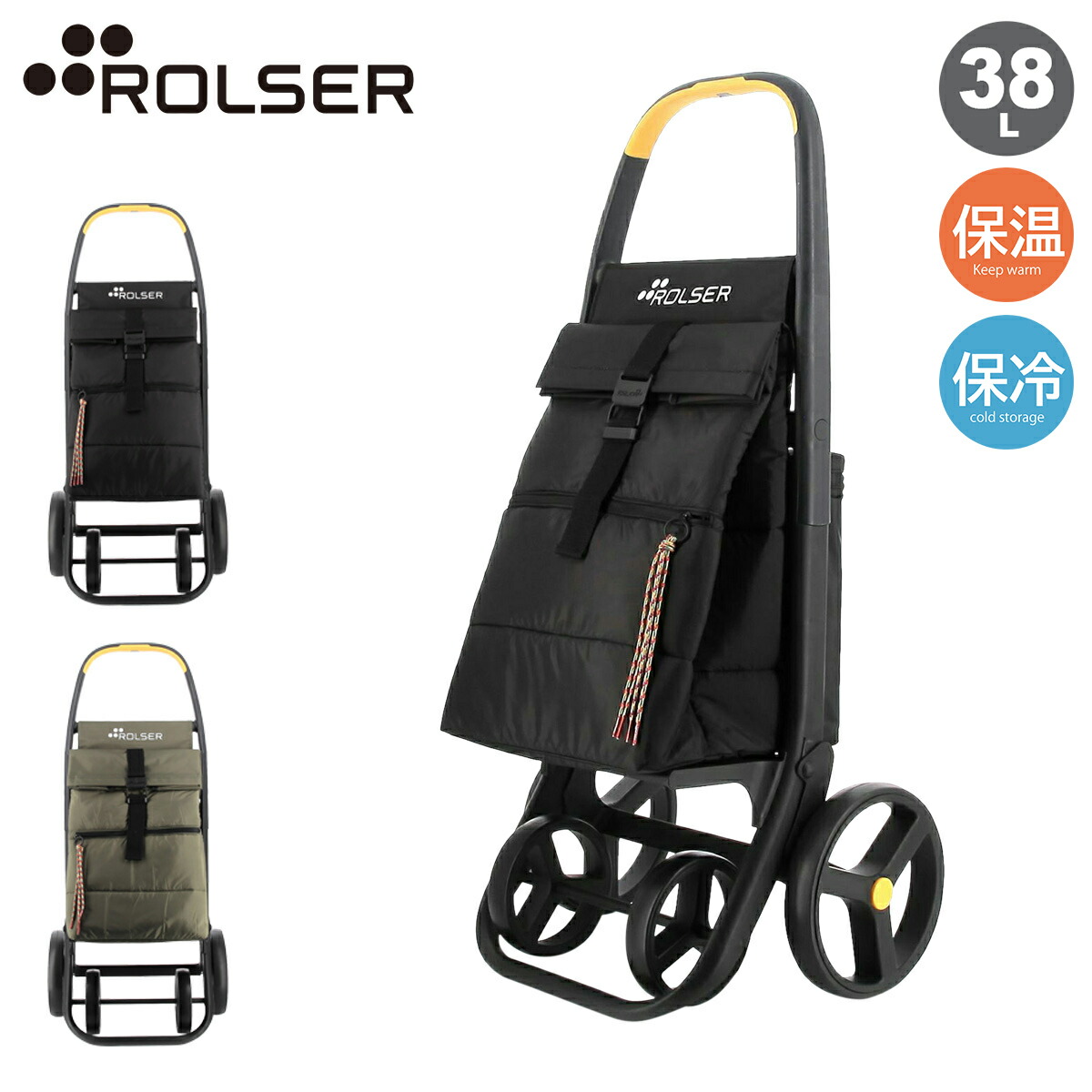 楽天市場】送料無料 【Rolser】ロルサー/折りたたみキャリーカート