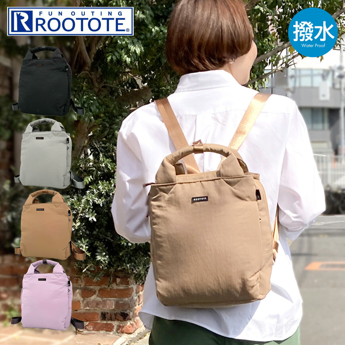 【全品10倍★4/16(木)0時迄】ルートート トートバッグ リュック 1287 ROOTOTE 撥水 ミニリュック SN セオルーミニ デイトリップーA[DL10][即日発送]