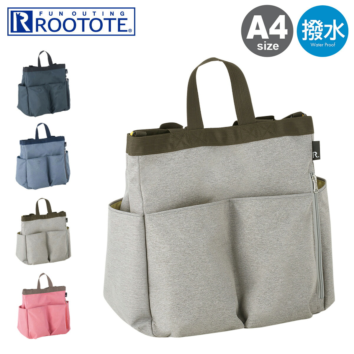 ルートート マザーズバッグ 3WAY A4 レディース 3271 ROOTOTE ショルダーバッグ リュック トートバッグ 撥水 軽量 ワンマイルバッグ[PO10] GW 新生活