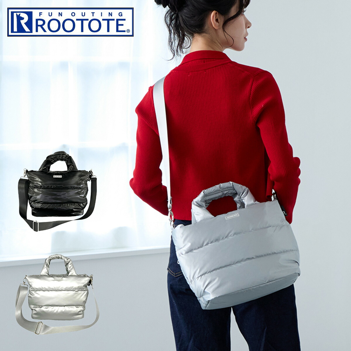 【全品10倍★3/26(木)2時迄】ルートート ハンドバッグ 軽量 2WAY レディース 3683 ROOTOTE フェザールー ショルダーバッグ E ダウン 羽毛 FE.デリ.モダーンーA
