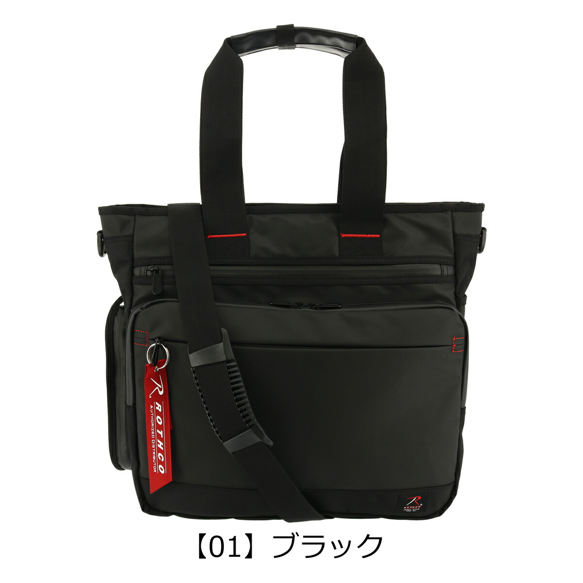 rothco rucksack