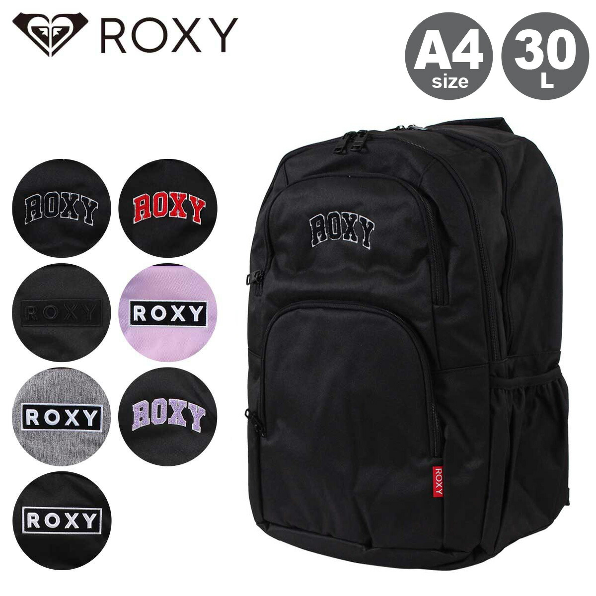 【楽天市場】ロキシー リュック 30L A4 レディース RBG241301 GO OUT ROXY リュックサック バックパック スクール