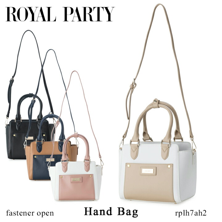 楽天市場 ロイヤルパーティー ハンドバッグ 2way レディース Rplh7ah2 Royal Party ショルダーバッグ キャリーコンビ スムース Po5 Bef サックスバー 財布バッグ専門店