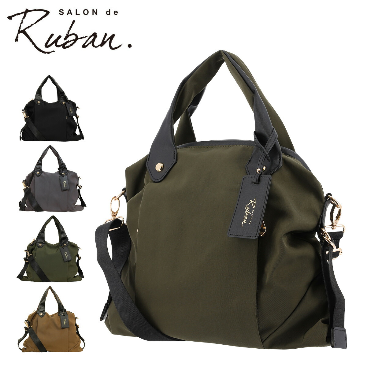 楽天市場】サロン ド ルヴァン 巾着バッグ ハンドバッグ レディースRBB-642 SALON de RUBAN | 2WAY ショルダーバッグ  ストライプ[即日発送] : サックスバー 財布バッグ専門店