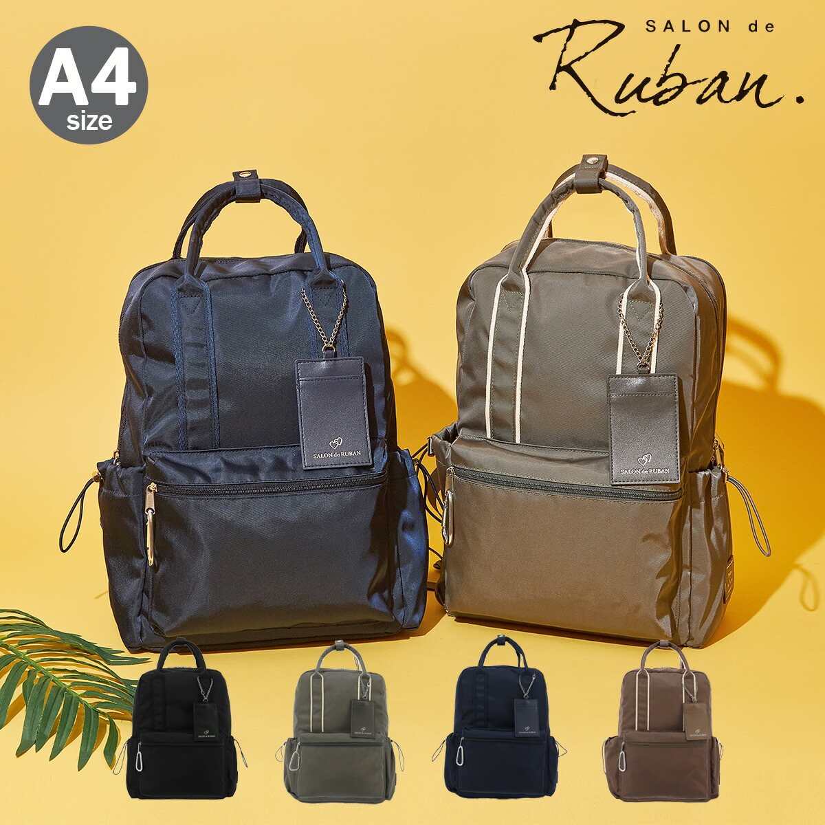 楽天市場】サロン ド ルヴァン ペッツ バックパック レディースRBB-250