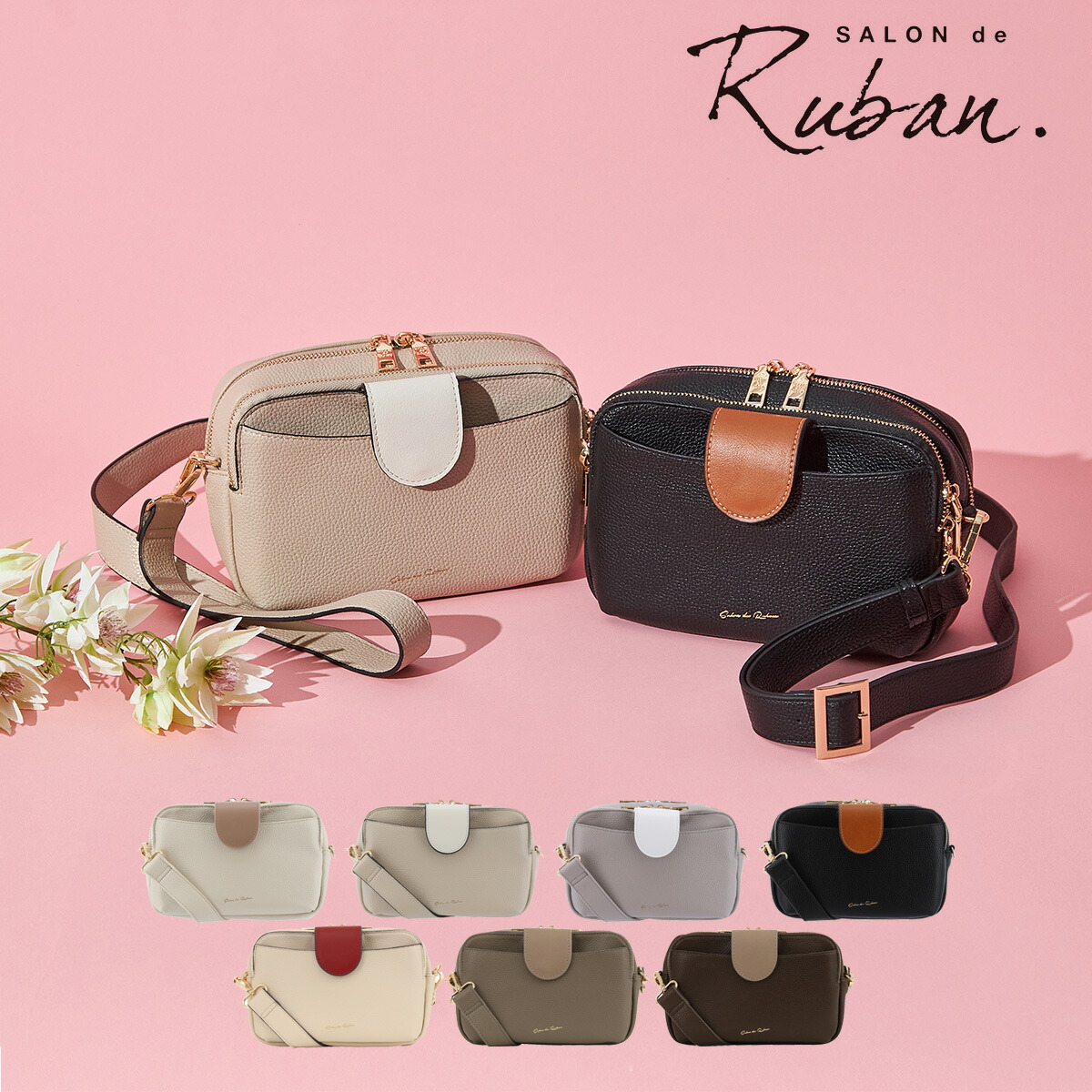 【全品10倍★3/26(木)2時迄】サロン ド ルヴァン ウォレットショルダー レディース RBB-554 SALON de RUBAN｜2WAY ショルダーバッグ ボックスショルダー