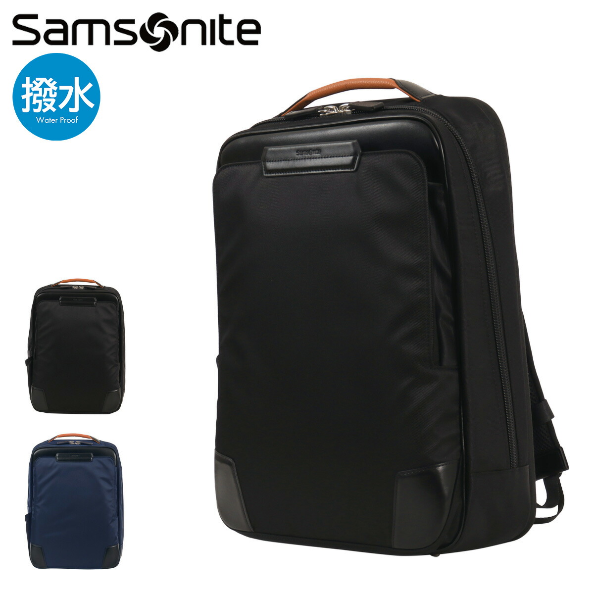 【楽天市場】【全品10倍★4/28(月)0時迄】サムソナイト ビジネスリュック バックパック M エキスパンダブル エピッド4 メンズ