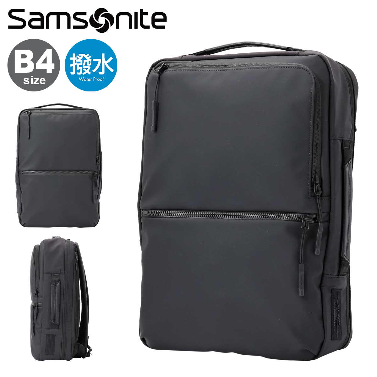 サムソナイト リュック B4 メンズ サブ-リム M Samsonite 2年保証 撥水 ビジネスバッグ ビジネスリュック バックパック リュックサック 軽量 14インチ対応 通勤 出張[PO10][即日発送] GW 新生活