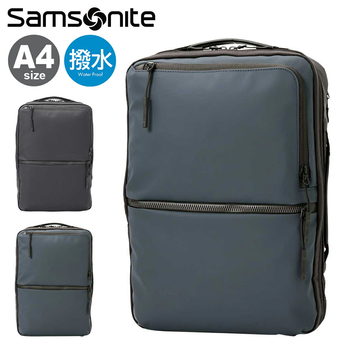 サムソナイト リュック A4 メンズ サブ-リム S Samsonite 2年保証 撥水 ビジネスバッグ ビジネスリュック バックパック リュックサック 軽量 14インチ対応 通勤 出張[PO10][即日発送] GW 新生活