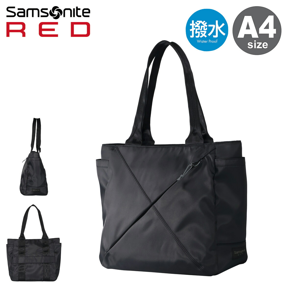 【全品10倍★3/26(木)2時迄】サムソナイトレッド トートバッグ ビジネストートＭ バイアスジャック4D 別注 当社限定 メンズ レディース Samsonite RED 通勤 軽量 撥水 抗菌[即日発送]