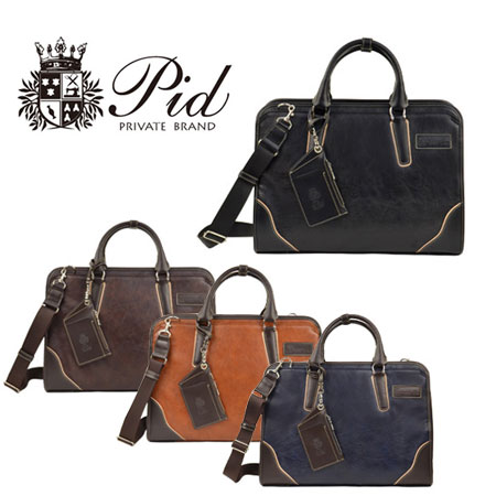 【全品10倍★4/10(金)2時迄】PID ビジネスバッグ 2WAY A4 メンズ pic103 オネスト ブリーフケース ショルダーバッグ ピーアイディ P.I.D Onesto[PO10]