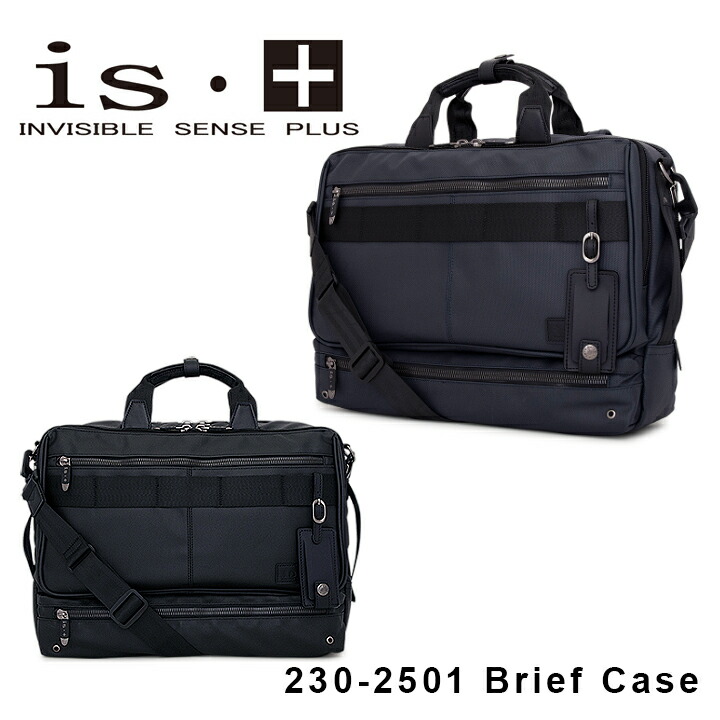 気質アップ ビジネスバッグ ブリーフケース アイエスプラス Po10 メンズ ビジネスバッグ リュックサック ショルダーバッグ 3way Mobility 230 2501 ブリーフケース Is Www Ethiopianreporter Com