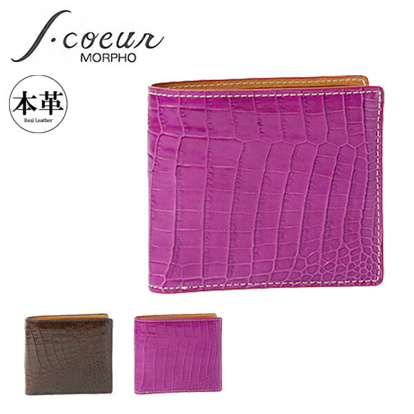 楽天市場】エスクール スフィーダ 長財布 L字ファスナー メンズ