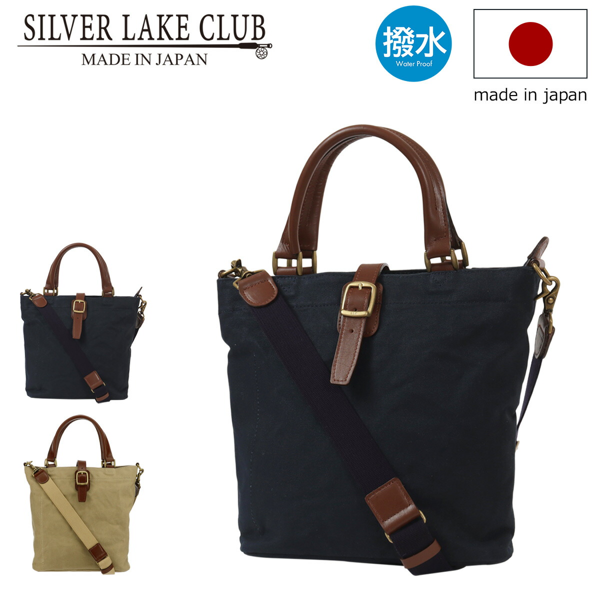 Mimi　ビックカード2種 楽天市場】シルバーレイククラブ SILVER LAKE CLUB トートバッグ