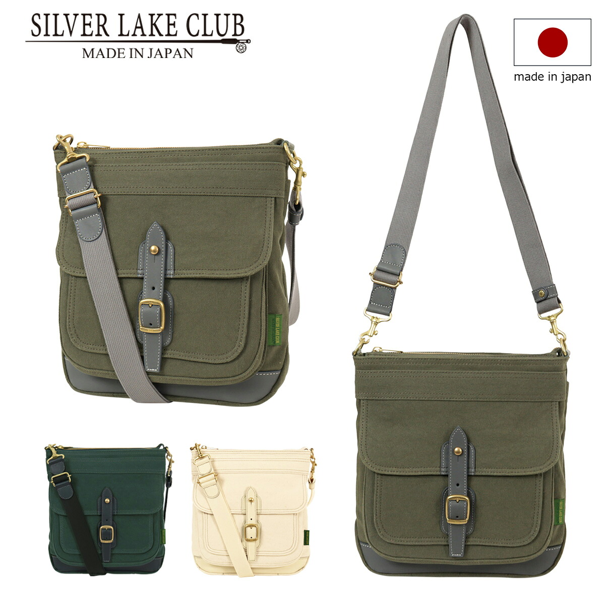 【全品10倍★7/24(金)0時～】シルバーレイククラブ ショルダーバッグ 倉敷帆布 日本製 メンズ レディース 239152 Acht アハト SILVER LAKE CLUB 速乾 帆布 縦型 肩掛け 8号帆布[PO10]｜サックスバー 財布バッグ専門店