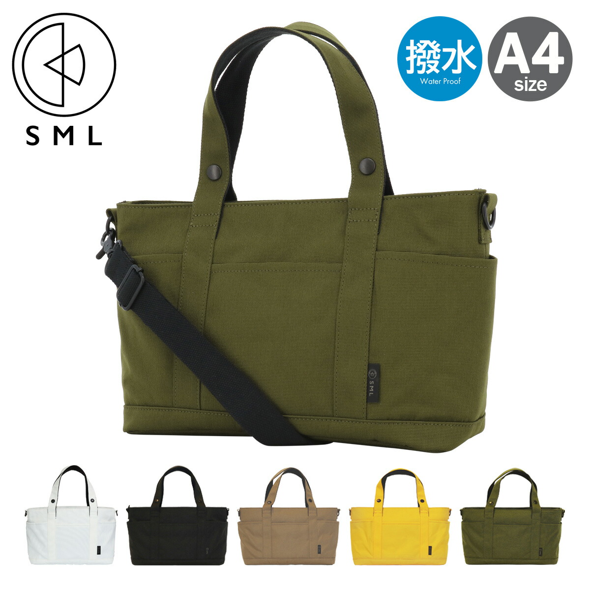 【全品10倍★3/26(木)2時迄】トートバッグ A4 撥水 メンズ レディース キリアン K903106 エスエムエル SML 2WAY ショルダーバッグ 拡張[PO10][即日発送] 9,235円