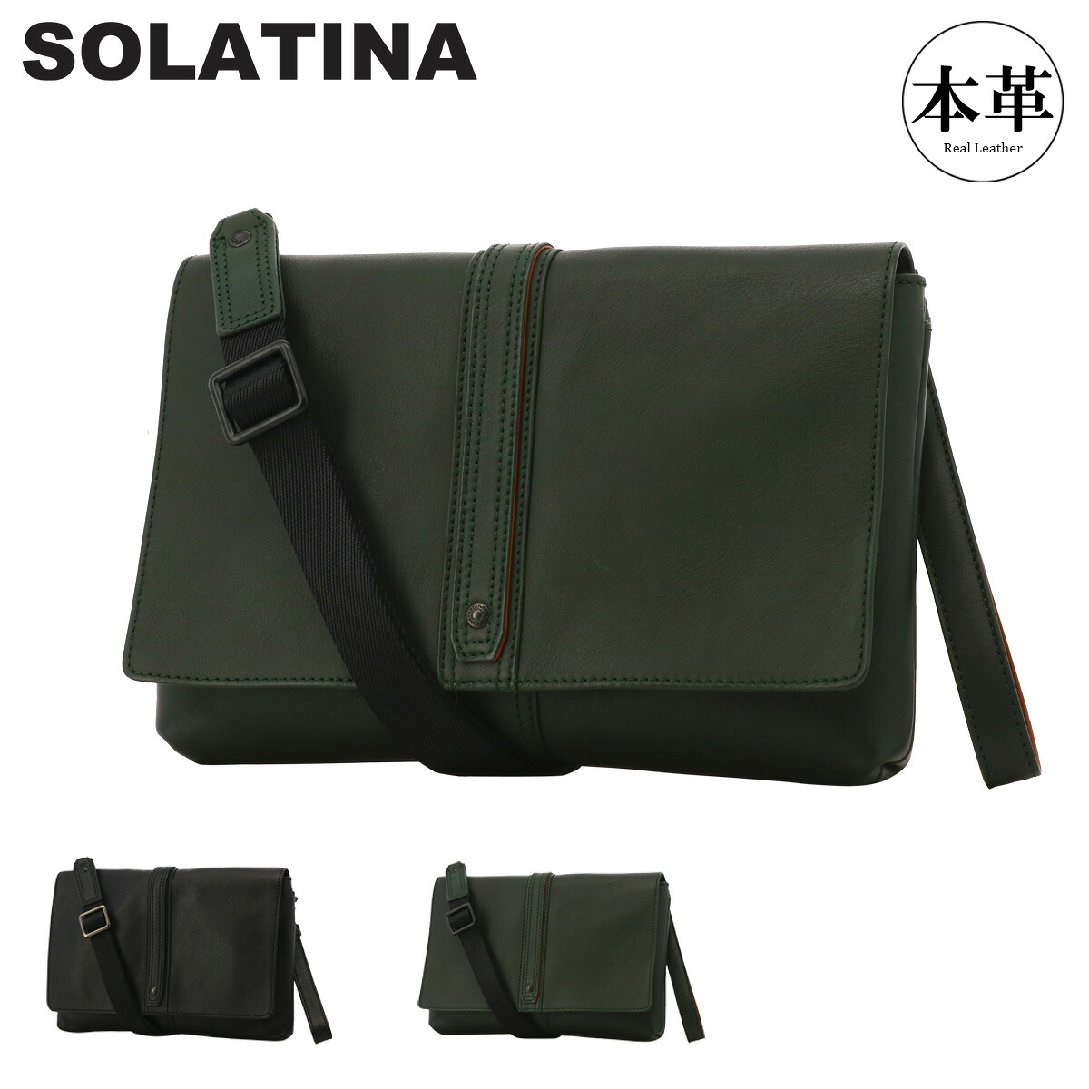 ソラチナ ショルダーバッグ 本革 メンズ SBG-00076 SOLATINA 2WAY クラッチバッグ セカンドバッグ 牛革 レザー[PO10]｜サックスバー 財布バッグ専門店