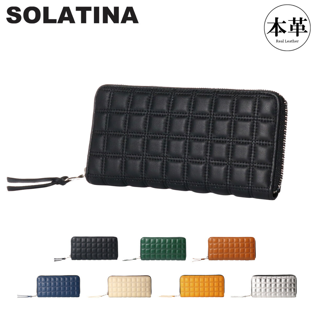 ソラチナ 長財布 ラウンドファスナー メンズ レディース 39115 Rubik's SOLATINA 羊革 本革 レザー[PO10]｜サックスバー 財布バッグ専門店