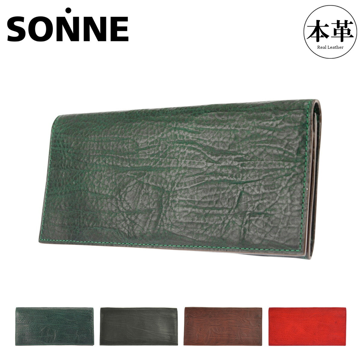 ゾンネ 長財布 かぶせ 本革 シロッコ メンズ SOD005B SONNE 牛革 レザー 薄型 スマート[PO10] GW 新生活 14,850円