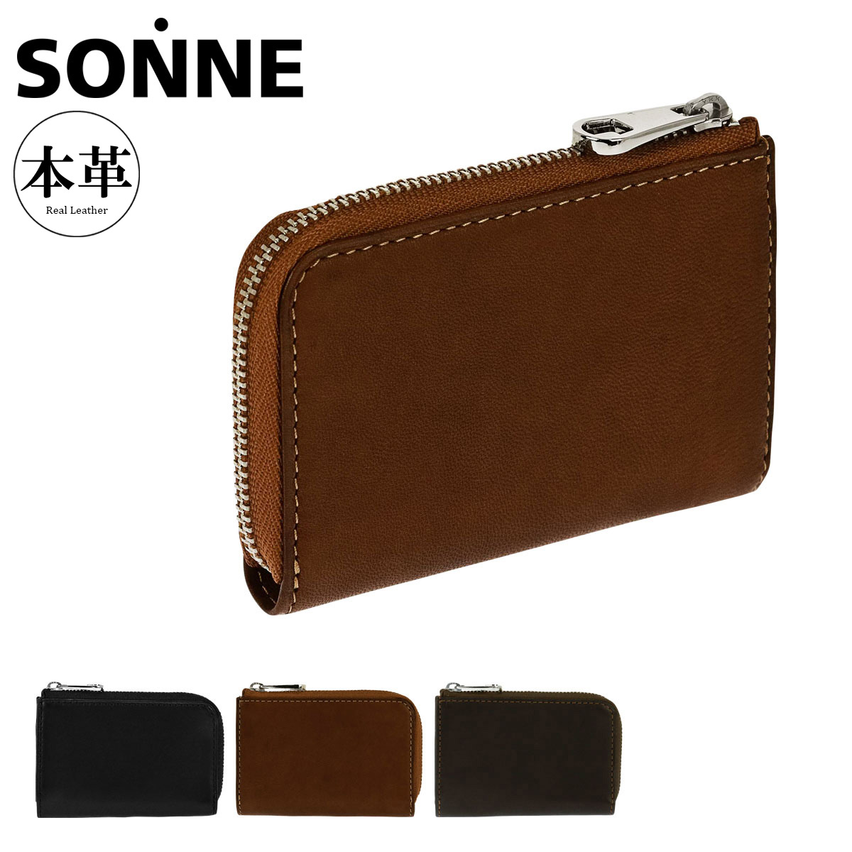 ゾンネ 財布 小銭入れ シャーフ メンズ SOS006A SONNE コインケース 本革 レザー[PO10] GW 新生活