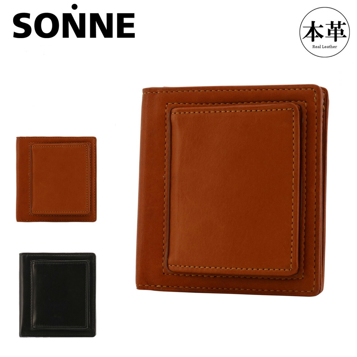 楽天市場】ゾンネ 二つ折り財布 シロッコ メンズ SOD003B SONNE 本革