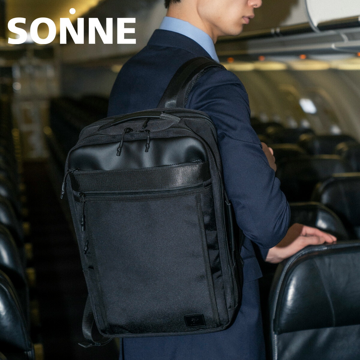 【全品10倍★3/26(木)2時迄】ゾンネ スターフライヤー ビジネスリュック B4 撥水 拡張 メンズ SOSF003 SONNE×StarFlyer リュックサック デイパック バックパック 飛行機 旅行 トラベル[即日発送]
