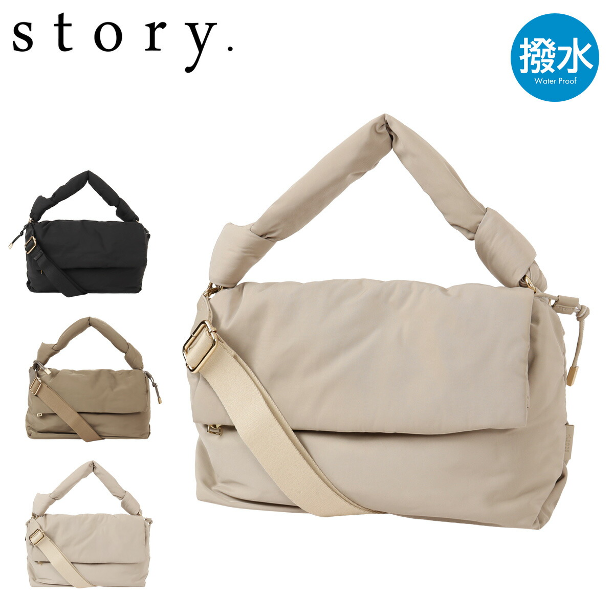 ハンドバッグ ショルダーバッグ 巾着バッグ 撥水 ストーリー レディース 3A-1823-4 story. 上品 PL GATHER FLAP HANDBAG[即日発送]｜サックスバー 財布バッグ専門店 13,464円