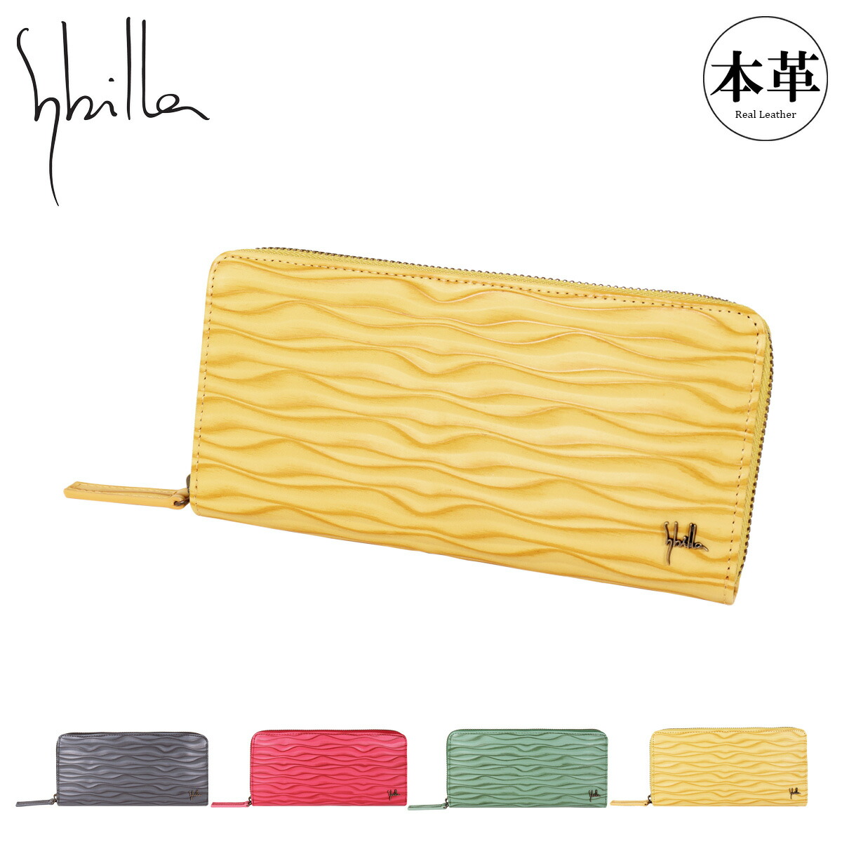 シビラ 長財布 ラウンドファスナー 本革 オーラ レディース 5470203 sybilla ロングウォレット 札入れ レザー 牛革 豚革[DL10] GW 新生活