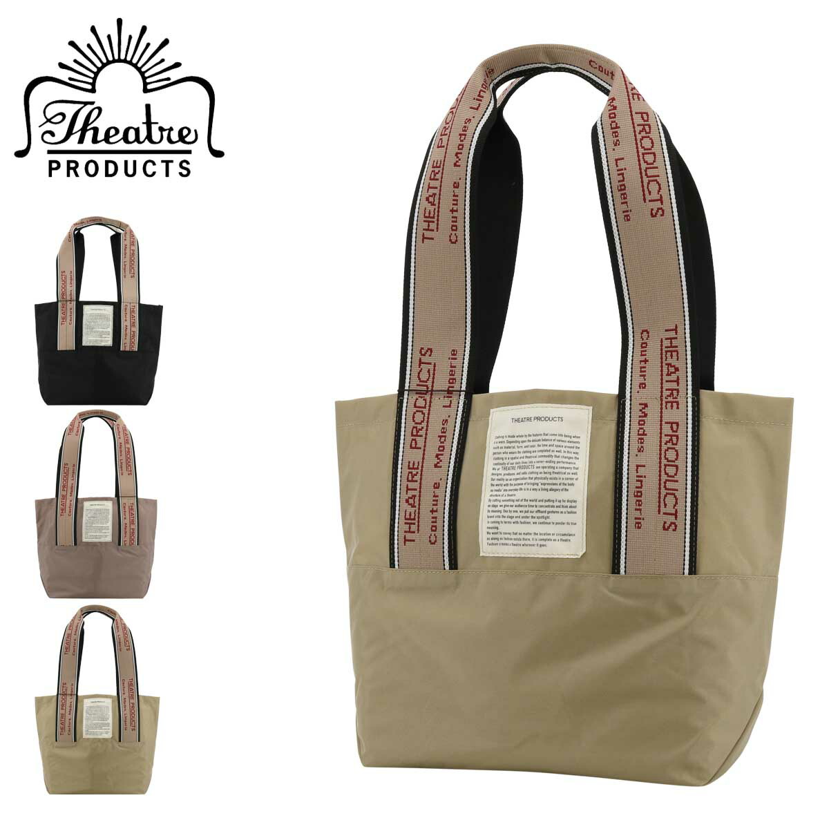 【全品10倍★4/16(木)0時迄】シアタープロダクツ トートバッグ レディース BL180601 ミシシッピ M THEATRE PRODUCTS 軽量 ジャガードテープ アウトドア[PO10][即日発送]