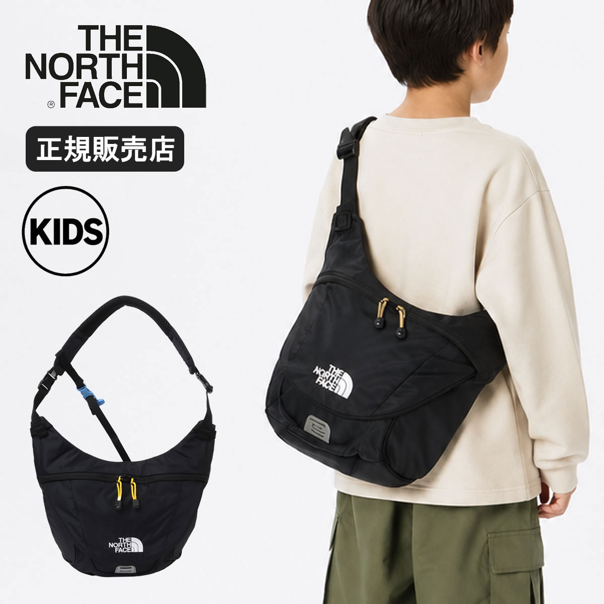 ノースフェイス ショルダーバッグ 小さめ 軽量 ブランド キッズ THE NORTH FACE バッグ 男の子 女の子 可愛い 斜めがけ こども 三点留めバッグ A5 5L イッピースリング NMJ72551｜サックスバー 財布バッグ専門店