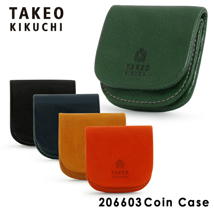 楽天市場 タケオキクチ コインケース メンズ キャンティ 6603 Takeo Kikuchi 財布 小銭入れ 本革 イタリアンレザー キクチタケオ ブランド専用box付き Po5 Bef サックスバー 財布バッグ専門店