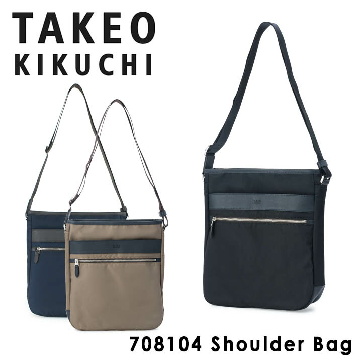 takeo-708104.jpg