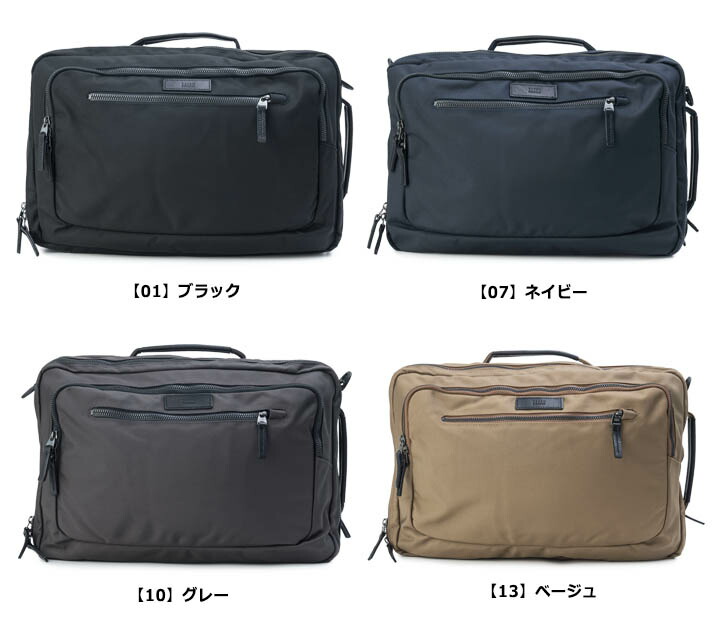 タケオキクチ 限定モデル Takeo Kikuchi リュック スウィフト ムルーア Murua 3way コラボ ブリーフケース ショルダーバッグ リュックサック デイパック ビジネスバッグ メンズ Po5 サックスバー 送料無料