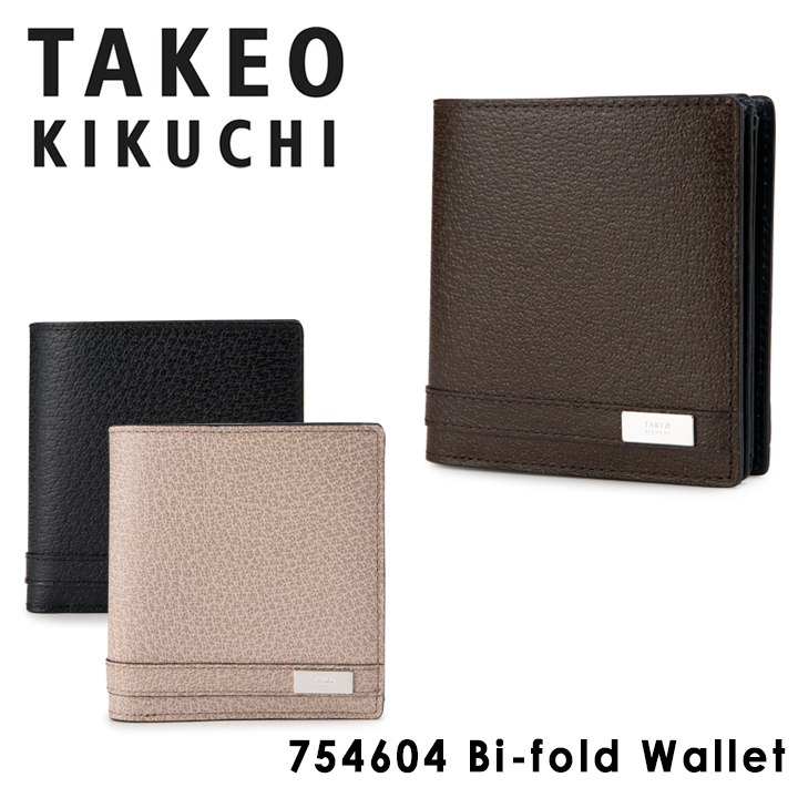 楽天市場 タケオキクチ 財布 二つ折り トング Takeo Kikuchi 本革 レザー キクチタケオ ブランド専用box付き Po5 Bef サックスバー