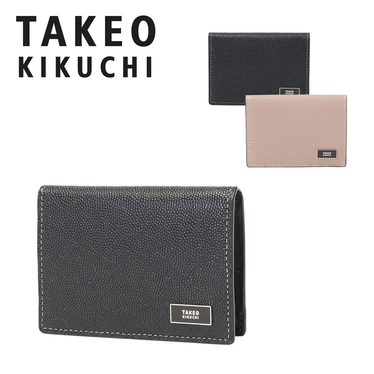 独創的 タケオキクチ 財布 小銭入れ Box型 スクール メンズ Takeo Kikuchi コインケース 牛革 本革 レザー Po5 Bef 受賞店舗 Www Nripost Com