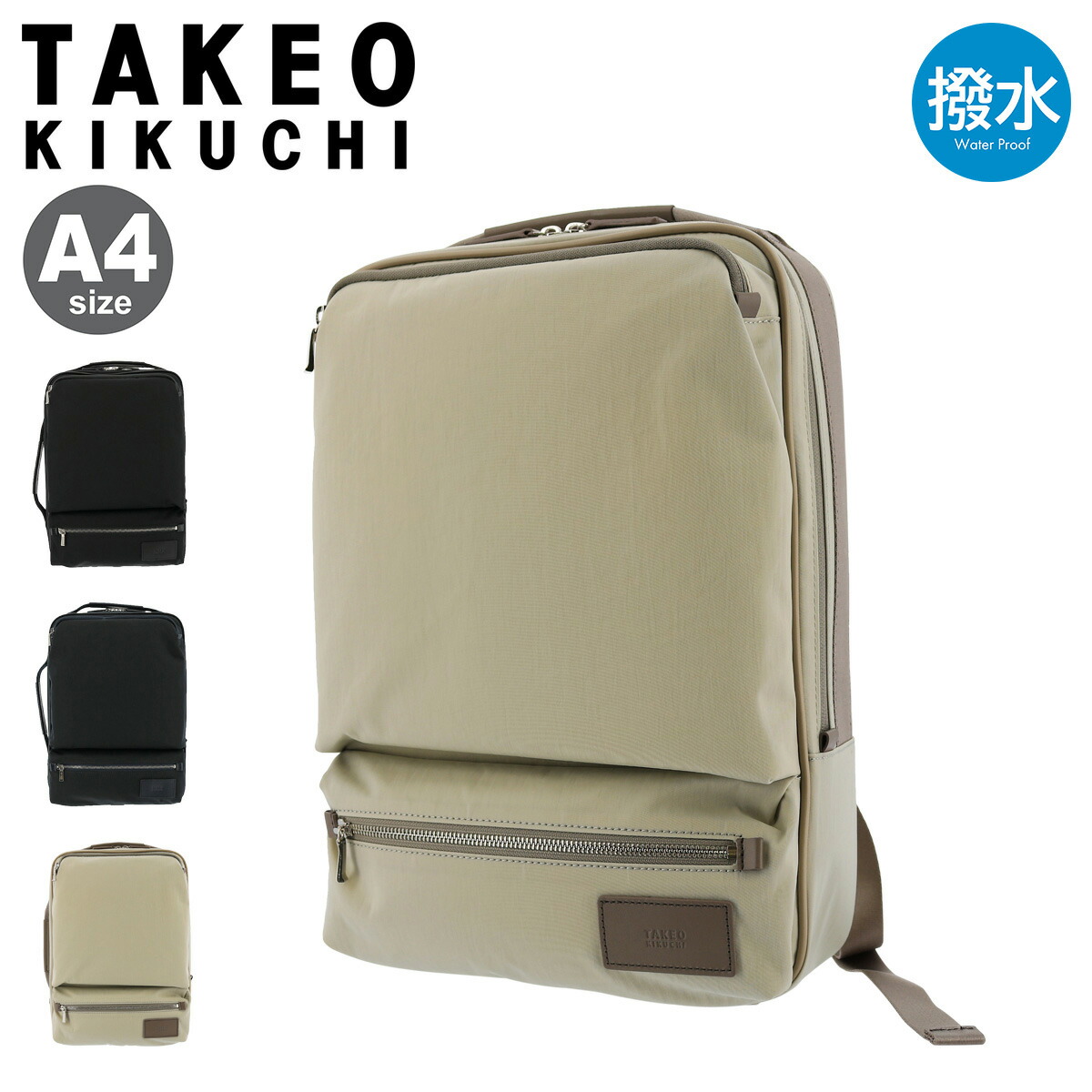 最大47倍 10 15 火 24h限定エントリー Bar タケオキクチ リュック サーキュラー メンズ Kikuchi Takeo 別注モデル Kikuchi リュックサック バックパック スクエア ビジネスリュック 撥水 軽量 本革 レザー Po5 Bef サックスバー送料無料