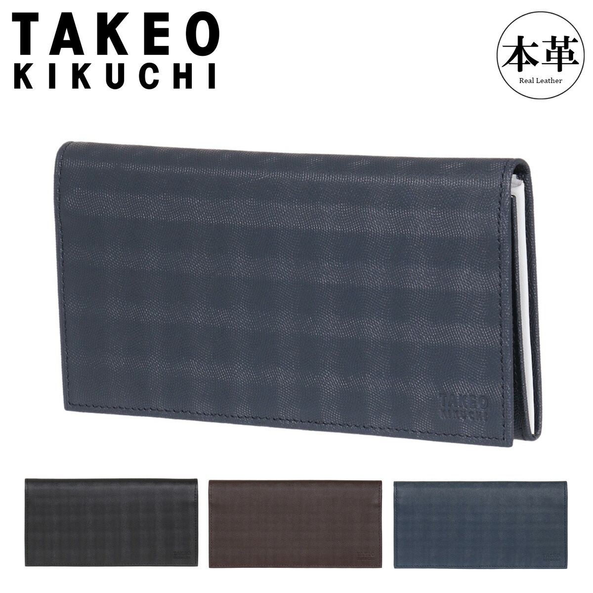 ○○○様 楽天市場】【全品10倍☆1/6(火)0時迄】タケオキクチ ビジネスバッグ