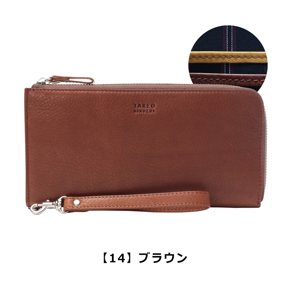 高速配送 楽天市場 タケオキクチ 長財布 メンズ 日本製 ロビン Takeo Kikuchi L字ファスナー 財布 スマートフォンポケットあり 牛革 本革 レザー Po5 Bef サックスバー 財布バッグ専門店 最安値挑戦 Rgsmarbleandgranite Com