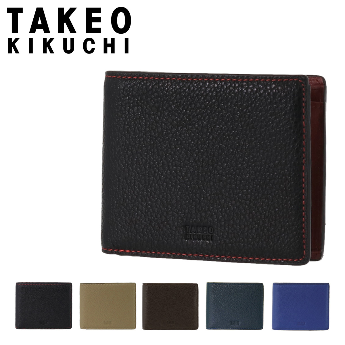 楽天市場 タケオキクチ 二つ折り財布 ミニ財布 ヴィーブ メンズ Takeo Kikuchi 本革 レザー Po5 Bef 即日発送 サックスバー 財布バッグ専門店