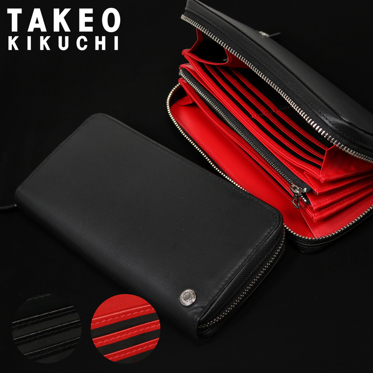 【新品】タケオキクチ　長財布 TAKEO KIKUCHI タケオキクチ 長財布 ラウンドファスナー メンズ