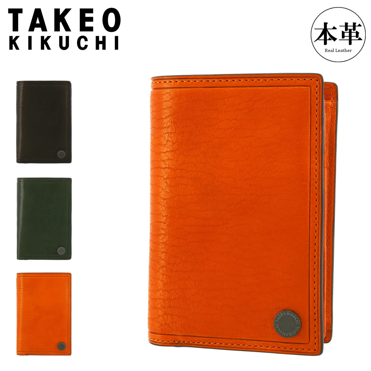 楽天市場】タケオキクチ コンパクト財布 L字ファスナー 本革 コイン