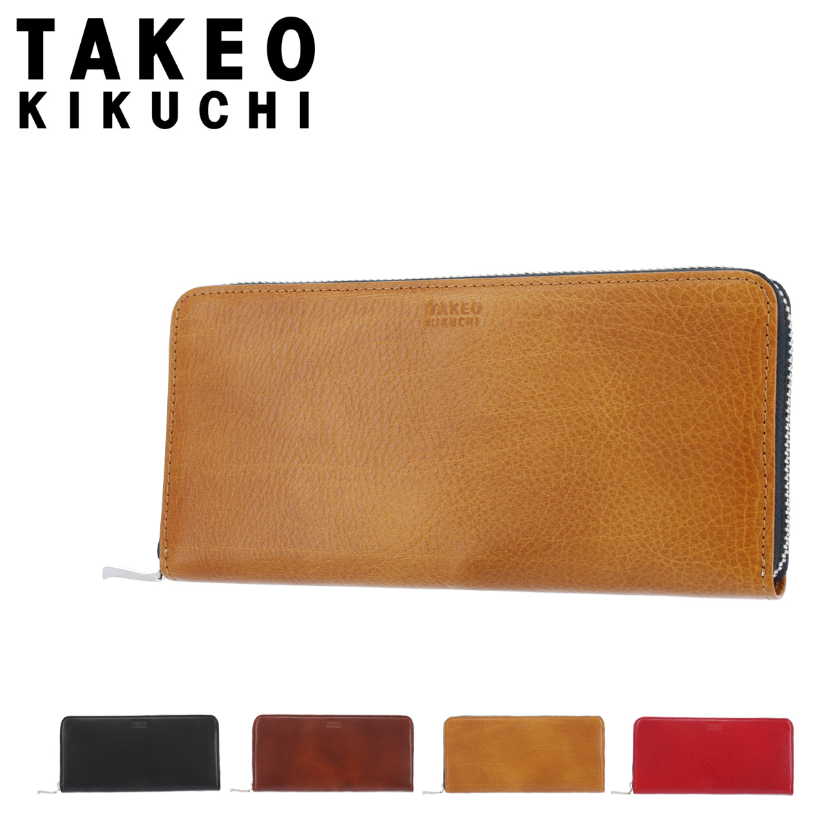 豪華 楽天市場 タケオキクチ 長財布 ラウンドファスナー 本革 レザー テオ Theo メンズ Takeo Kikuchi 牛革 Po5 サックスバー 財布バッグ専門店 保障できる Www Consulacam Marseille Fr