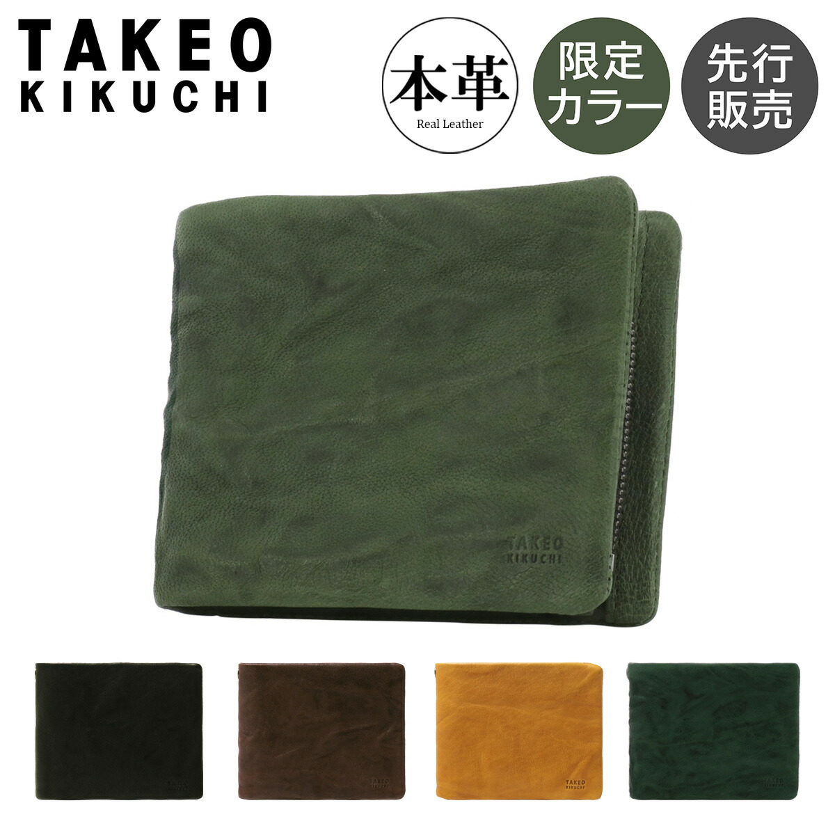 楽天市場】【全品10倍☆10/11(土)0時～】イズイット 財布 二