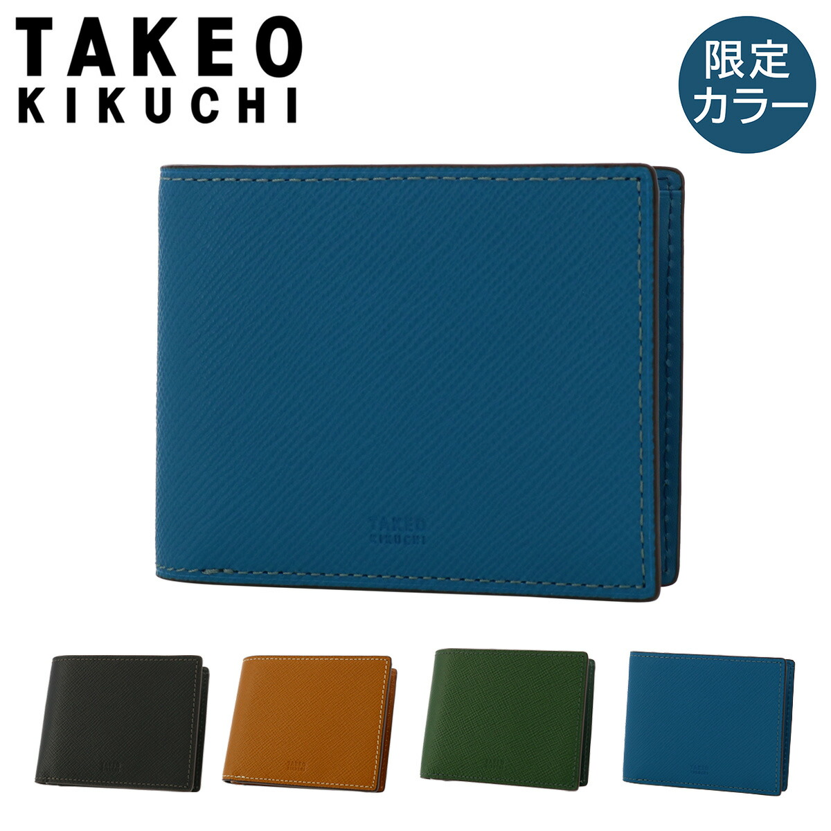 楽天市場】【全品10倍☆4/28(月)0時迄】タケオキクチ 財布 二
