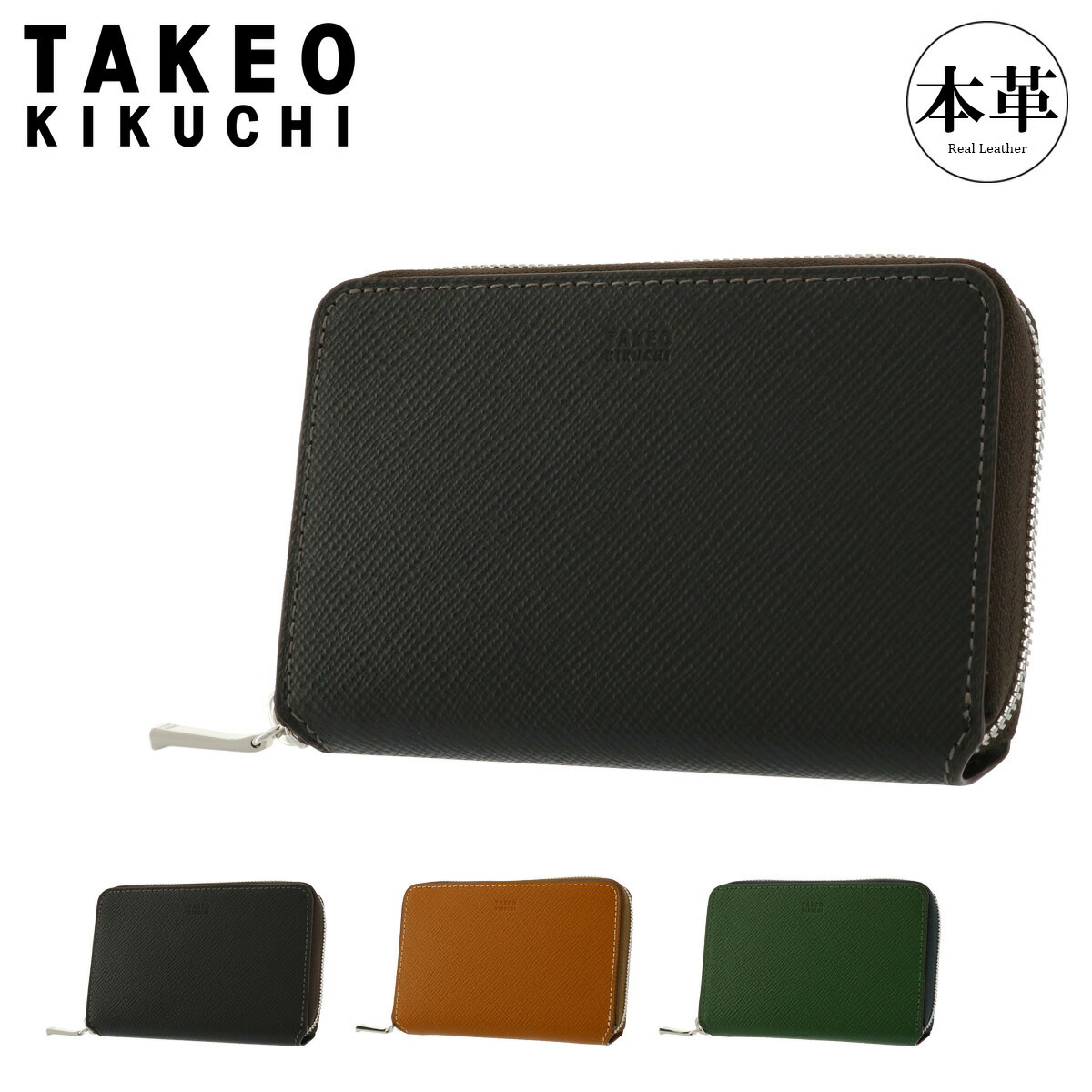 山田様二つ折 楽天市場】タケオキクチ 二つ折り財布 TAKEO KIKUCHI 財布 二つ折り