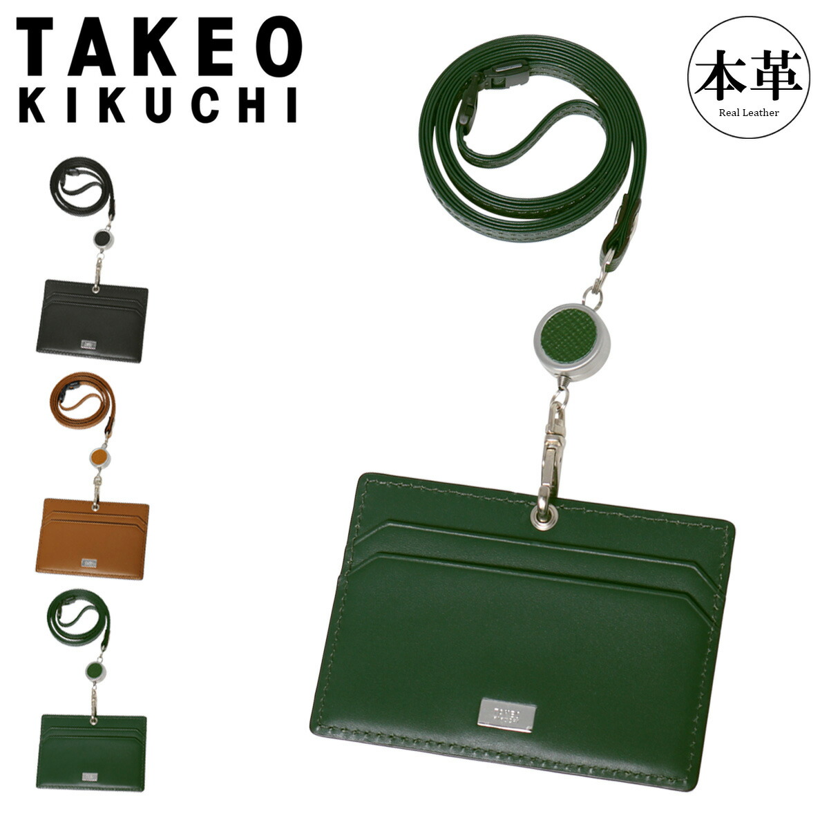 楽天市場】【5%offクーポン】ダイヤモンド パイソン IDカードホルダー